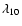 $\lambda_{10}$