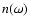$n(\omega)$
