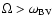 $\Omega > \omega_{\rm BV}$