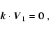 \begin{displaymath}\vec{k} \cdot \vec{V}_{1} = 0 \;,
\end{displaymath}