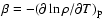 $\beta= - (\partial \ln \rho / \partial T)_{\rm p}$