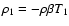 $\rho_{1}= - \rho \beta T_{1}$