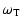 $\displaystyle \omega_{\rm T}$