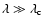 $\lambda \gg \lambda_{\rm c}$