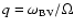 $q = \omega_{\rm BV}/ \Omega$