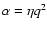 $\alpha =
\eta q^{2}$