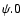 $\order\psi.0$