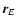 $\vec r_E$