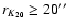 $r_{K_{20}}\geq 20''$