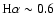 ${\rm H}\alpha \sim 0.6$