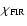 $\chi _{\rm FIR} $