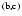 $^{(\rm b,c)}$
