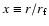 $x\equiv r/r_{\rm f}$