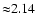 ${\approx}
2.14$