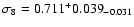 $\sigma_8=0.711^+{0.039}_{-0.031}$