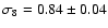 $\sigma_8=0.84 \pm 0.04$