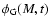 $\phi_{\rm G}(M,t)$
