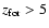 $z_{\rm for} >5$