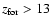 $z_{\rm for} >13$