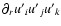 $\partial_r u{'}_i u{'}_j u{'}_k$