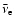 $\bar \nu_{\rm e}$