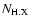 $N_{\rm H.X}$