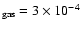 $_{\rm gas} = 3\times 10^{-4}$