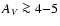 $A_{V} \ga 4{-}5$