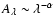 $A_{\rm\lambda}\sim\lambda^{-\alpha}$