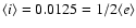 $\langle i\rangle=0.0125=1/2\langle e\rangle$