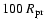$100~R_{\rm pr}$