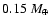 $0.15~M_{\oplus}$