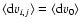 $\langle {\rm d}v_{i,j}\rangle =\langle {\rm d}v_{0}\rangle $