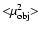 $<\!\!\mu_{\rm obj}^2\!\!>$