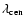 $\lambda_{{\rm cen}}$