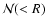 ${\cal N}(<R)$