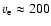 $v_{\rm e} \approx 200$