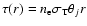 $\tau(r) = n_{\rm e} \sigma_{\rm T} \theta_{j} r$