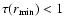 $\tau(r_{\rm min}) < 1$