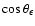 $\cos\theta_\epsilon$