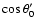 $\cos\theta'_0$