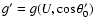 $g'=g(U,\cos\theta'_0)$