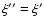 $\xi''=\xi'$