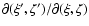 $\partial(\xi',\zeta')/\partial(\xi,\zeta)$