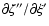 $\partial \zeta''/\partial\xi'$