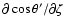 $\partial\cos\theta'/\partial\zeta$