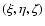 $(\xi, \eta,\zeta)$