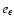 $e_\epsilon$