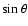 $\sin\theta$