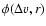 $\phi(\Delta v,r)$